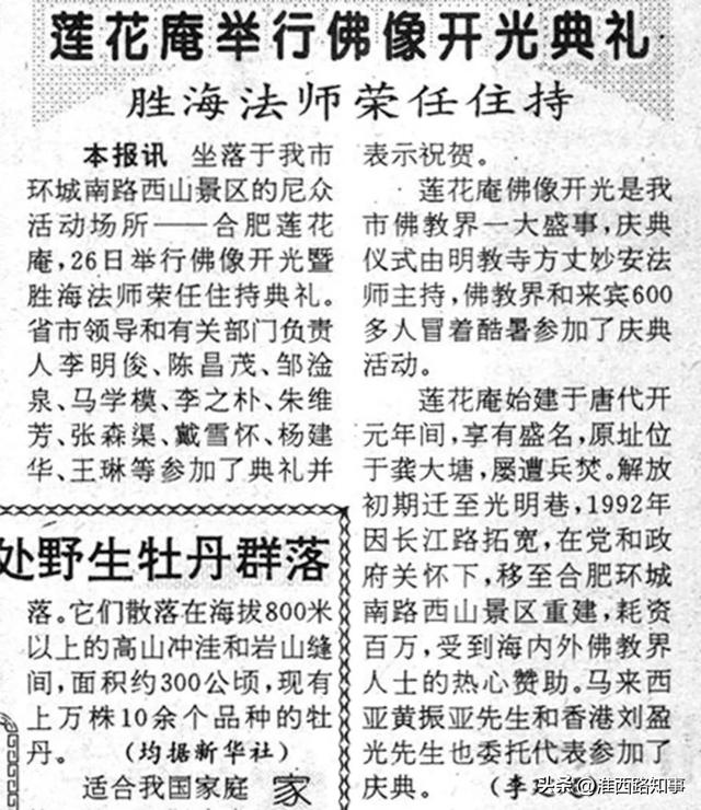 安徽合肥：西山景区，“山”在哪儿？