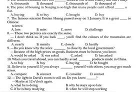 2025年中考英语3月第一次模拟测试卷（含答案）!图片