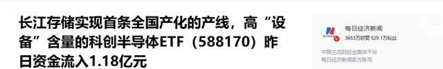 中国又出“新王炸”！美国人傻眼：封锁3年，竟养出个“怪物”？
