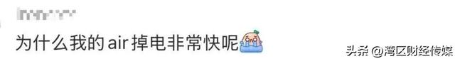 线上售罄线下遇冷，二手市场开售破发，iPhone Air刚上市就面临停产