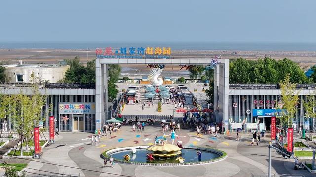 小创意撬动大市场｜“刘家湾赶海”入选第七届“中国服务”·旅游产品创意案例