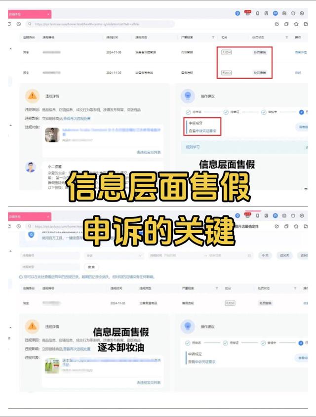 这次被人民日报“点名”的全红婵，暴露了真实处境，现实远超想象