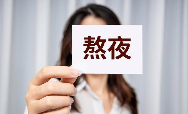 健身禁令！这几个动作必须停！