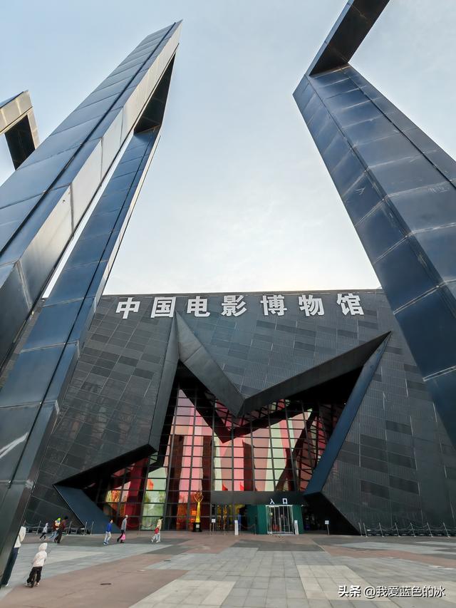 参观北京的中国电影博物馆，虽然距市区很远，但值得跑一趟
