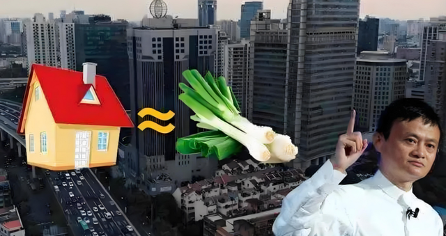 马云预言成真？如果不出意外，2025年下半年房地产将发生重大转变
