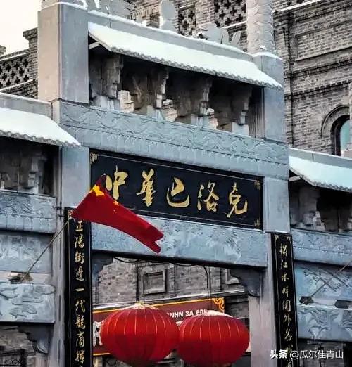 人的一生，总要来一趟哈尔滨