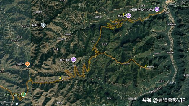 太行山平顺县的天路