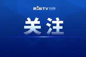 西南地区百亿立方米级地下储气库群再添新成员 重庆又一座储气库投入运行图片