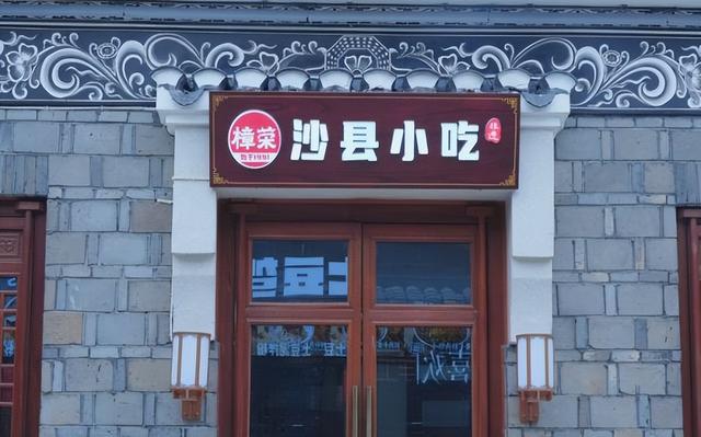 “重生”的民主街 | 烟火依旧，故事常新