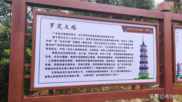 这个假期，来一次罗定石牛山，这里有风景有故事