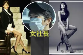 日娱女大佬被曝骚扰多位女星？全国搜罗美少女还围猎小鲜肉？图片
