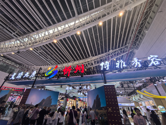 山西独一份！黄河长城太行聚忻州，文博会领略“忻”风采