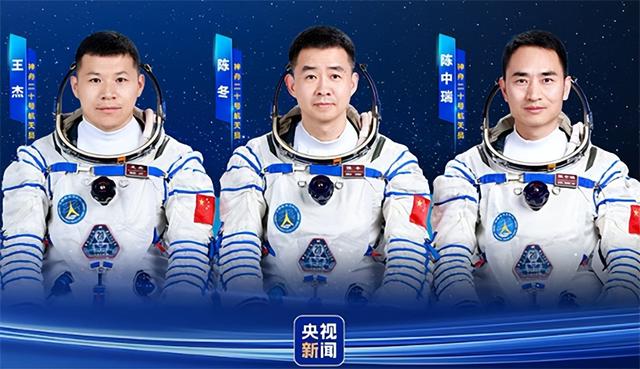 好消息，三名宇航员回家！神20最终被弃，中国空间站到底发生了啥