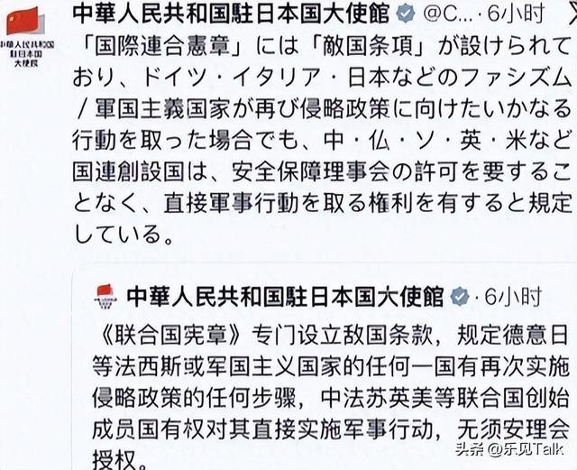美国发话也不行，中方正式通告全球：打日本	，中国具备“正当性”