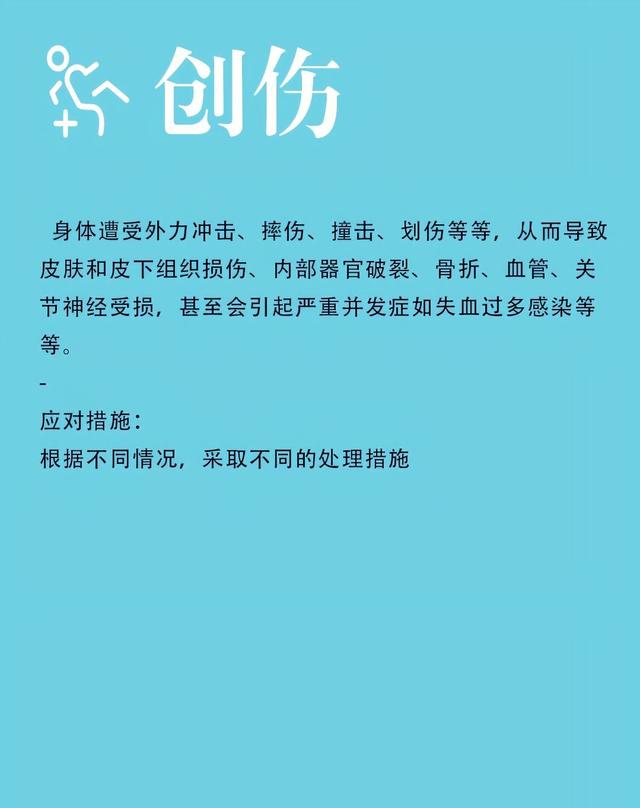 #徒步甘孜失温女生# 高原失温自救指南，关键时刻能保命！