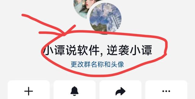 都2024年了还有人不知道怎么创建抖音粉丝群？提升作品播放量！