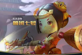 借刀杀人的最高境界：为了兵线火舞，鲁班的无奈与嘲讽火舞哭了！图片