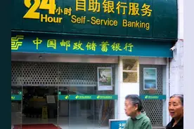 2025年3月13日邮政银行最新存款利率，存1万元一年有多少利息图片