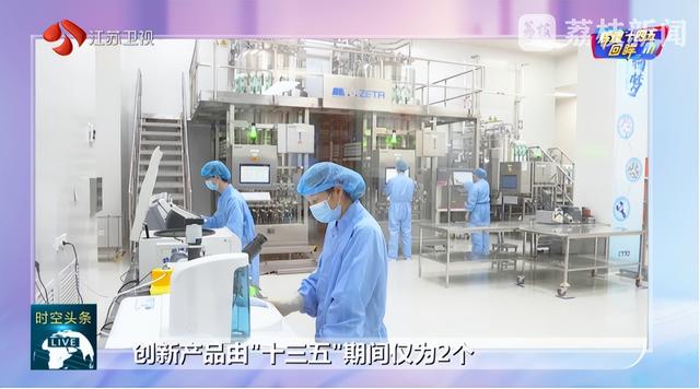 中国生物制药“十四五”创新跨越：谢其润领航全球竞逐