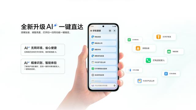 荣耀上架新机，6000mAh+天玑6300，仅售551元