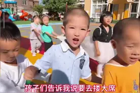 新人结婚隔壁幼儿园小朋友全体出动送祝福 网友：在幼儿园隔壁结婚可收到N倍祝福图片