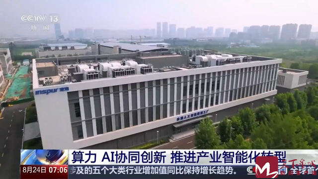 央视三连发！济南这些元素亮了