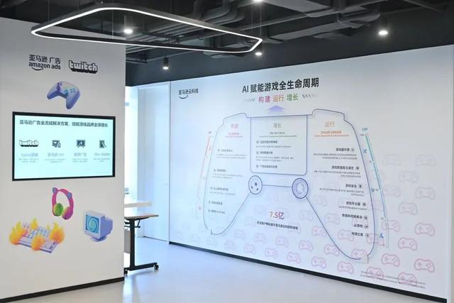 从降本增效到体验革命，亚马逊云科技的游戏AI实践