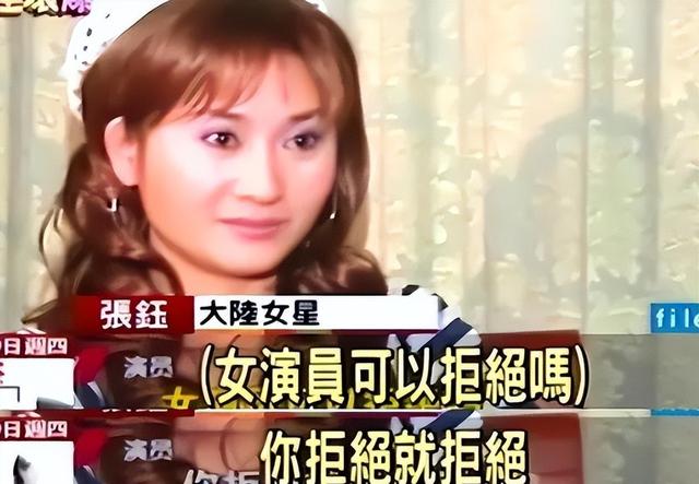 陪睡陪玩只是冰山一角，明星曝出的圈中内幕，拒绝"潜规则"被封杀