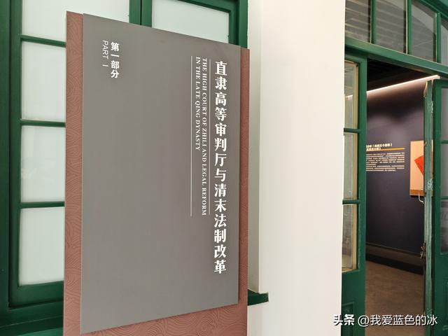 参观保定市直隶审判厅旧址。不理解这么好的景区为何观众寥寥无几