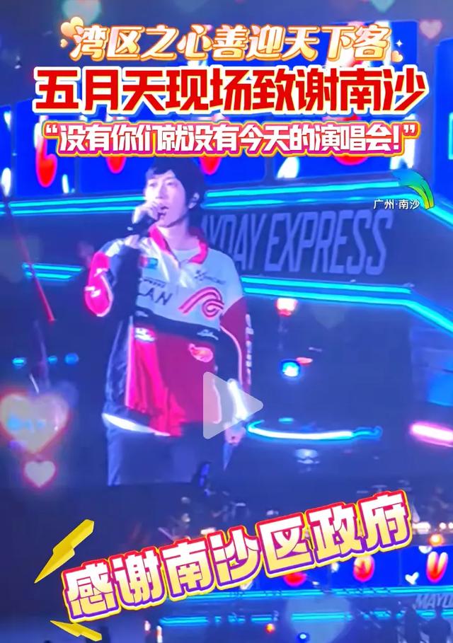 广州南沙提醒：尽量不要自驾！提前3小时到