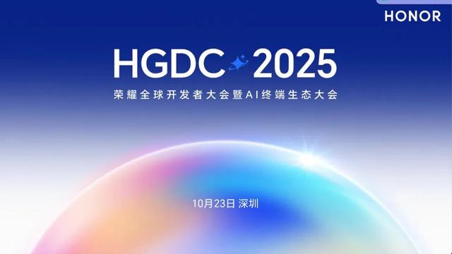 换机周期43个月？荣耀Magic8开启AIPhone时代！解双11购物痛