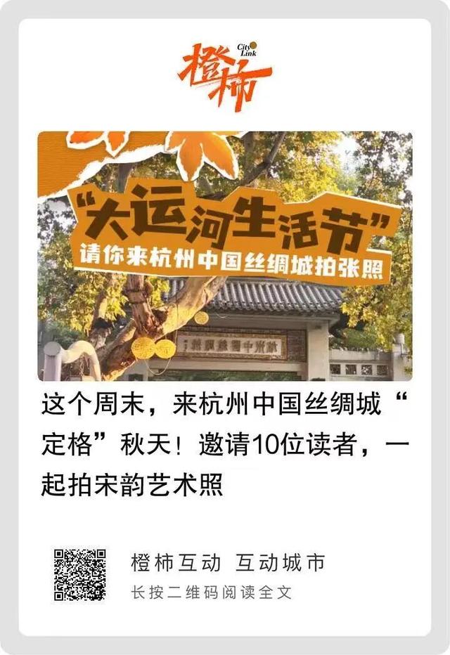 周末来这包出片！5个神仙点位“定格”秋天