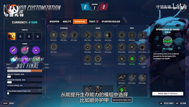 守望先锋国服回归，我真不知道该哭还是笑