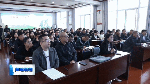 柳林县教育管理干部培训暨中小学科普 编程及人工智能实操培训会召开