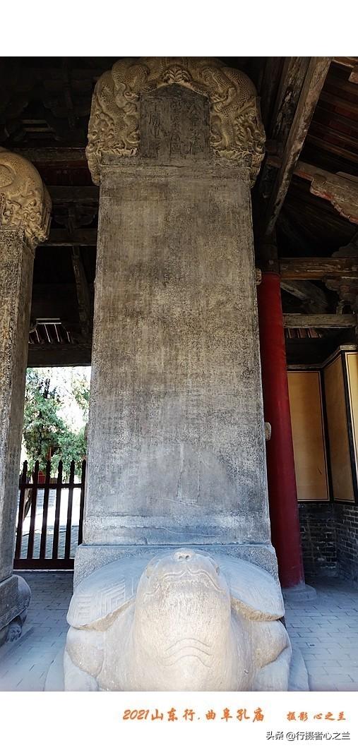 山东行游影记（212）—曲阜孔庙（七）