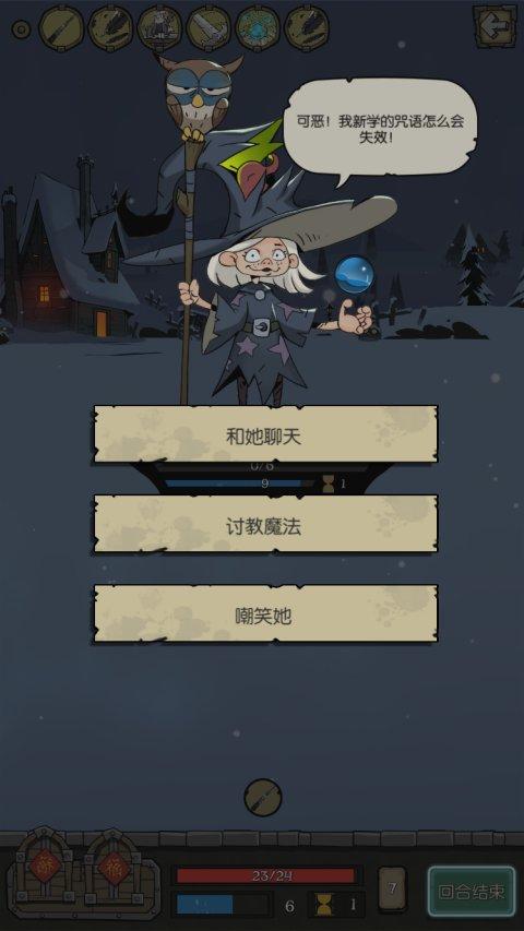 《月圆之夜》评测：Roguelike卡牌+多线结局！抽卡是上头？