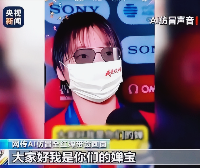 国家终于出手了！不仅是央视主持李梓萌被牵连，全红婵也没逃过