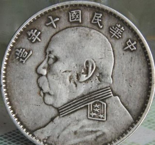 一枚袁大头放到现在还有多少价值？