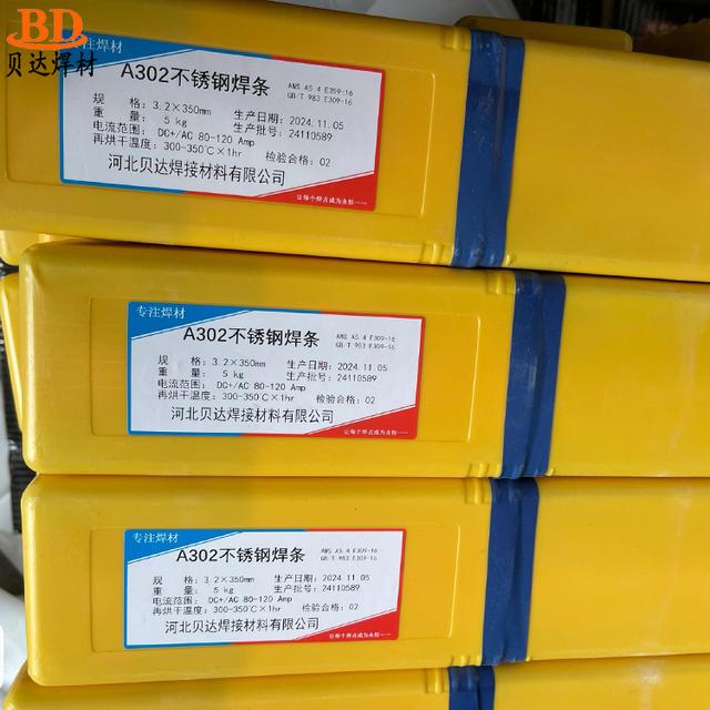 A302不锈钢焊条性能深度解析：异种钢焊接的"万能钥匙"