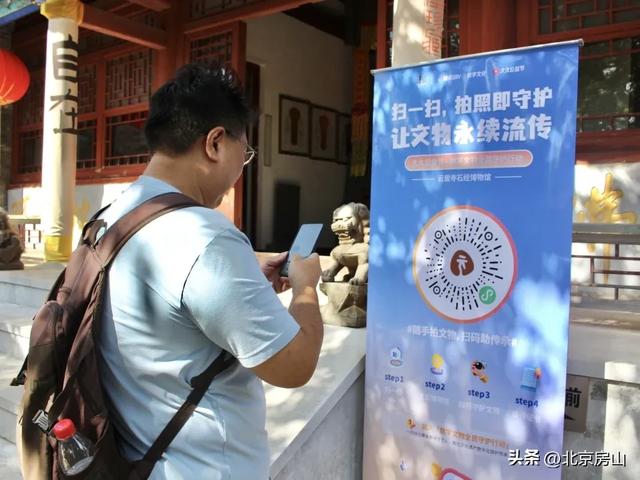 穿越千年的邀约！云居寺免费探秘之旅邀您共度双节
