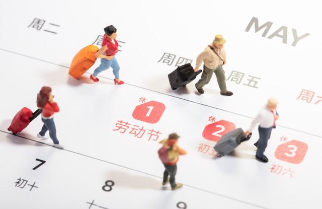 春节假期通知来了！连休9天，成“史上最长”，3大特点，2个注意