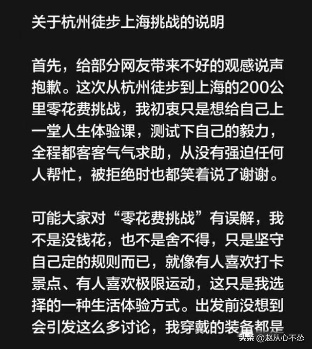 女子徒步想白嫖饭被拒后续：正脸曝光，身份被扒，名下有9家店铺