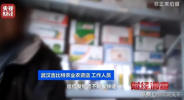 央视曝光毒红薯！商户主动投毒	，流窜至全国多地，背后利益链曝光