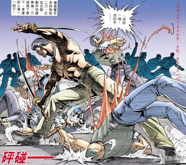 《古惑仔》东英社二代五虎战斗力排行榜：雷耀扬为何稳坐榜首？