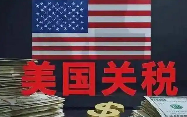 特朗普关税战遭反噬！自己选的大法官倒戈，万亿退税恐拖垮美国