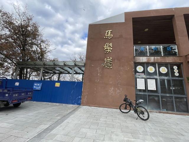 山地车越野正宗马丁公路（越野线）骑游马鬃岭东线攻略