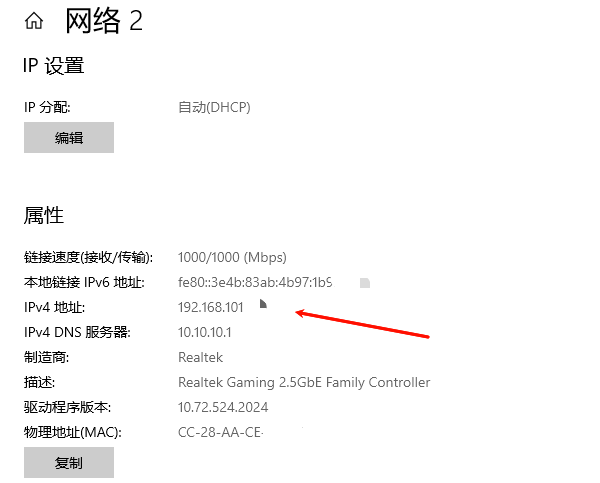 怎么查看自己的IP地址？本机ip地址查询方法介绍