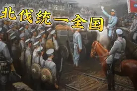 真相究竟是什么？为何国共从合作北伐，忽然一夜之间走向分裂对抗图片