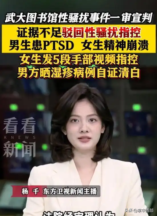 社交媒体平台责任重构与协同防治效能