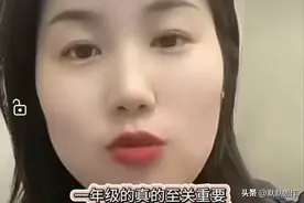 中国人一生哪个阶段最重要，命运在羊水中划定？图片